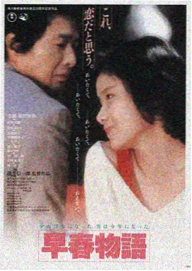 红桃影院 奥本海默 诺兰 原子弹