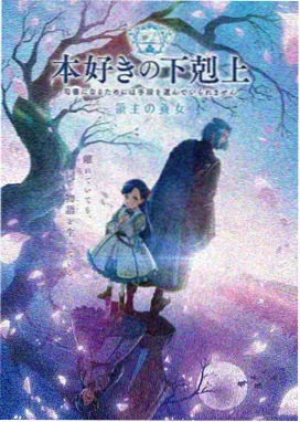 红桃影院 葬送的芙莉莲 奇幻动画